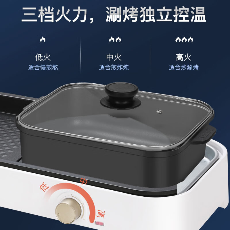 奥克斯(AUX)烤涮一体两用锅韩式烤肉锅多功能火锅电烧烤炉家用室内无烟鸳鸯锅可分体式可拆洗烤盘烤串机 方锅款