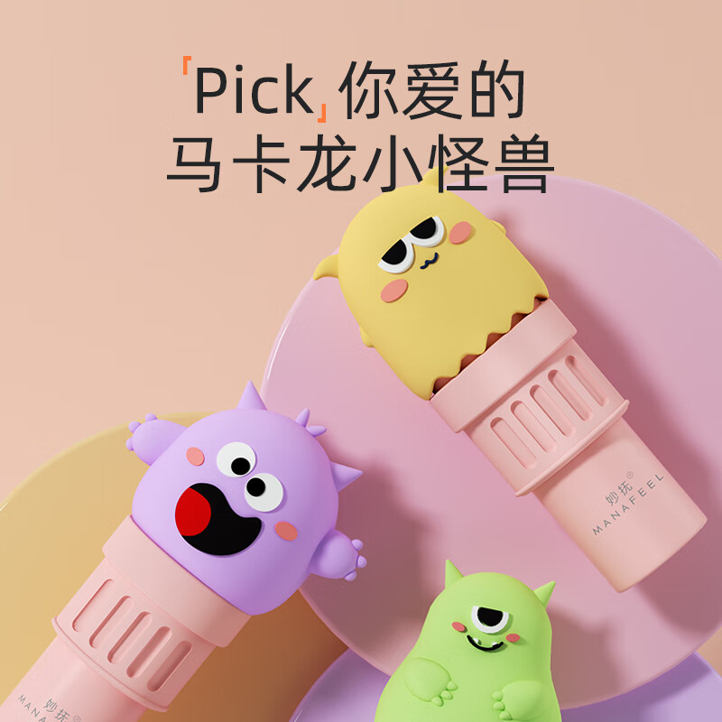 妙抚宝宝护唇膏 儿童唇膏 婴儿唇部口周双效润唇膏持久保湿防干裂玩偶 【保湿舒缓】紫大哈3g