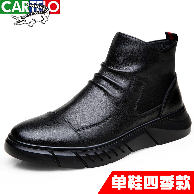 卡帝乐鳄鱼（CARTELO）马丁靴冬季男士皮鞋真皮软皮中帮靴子加绒保暖高帮棉鞋软底皮靴男 5378黑色 38怎么样,好用不?