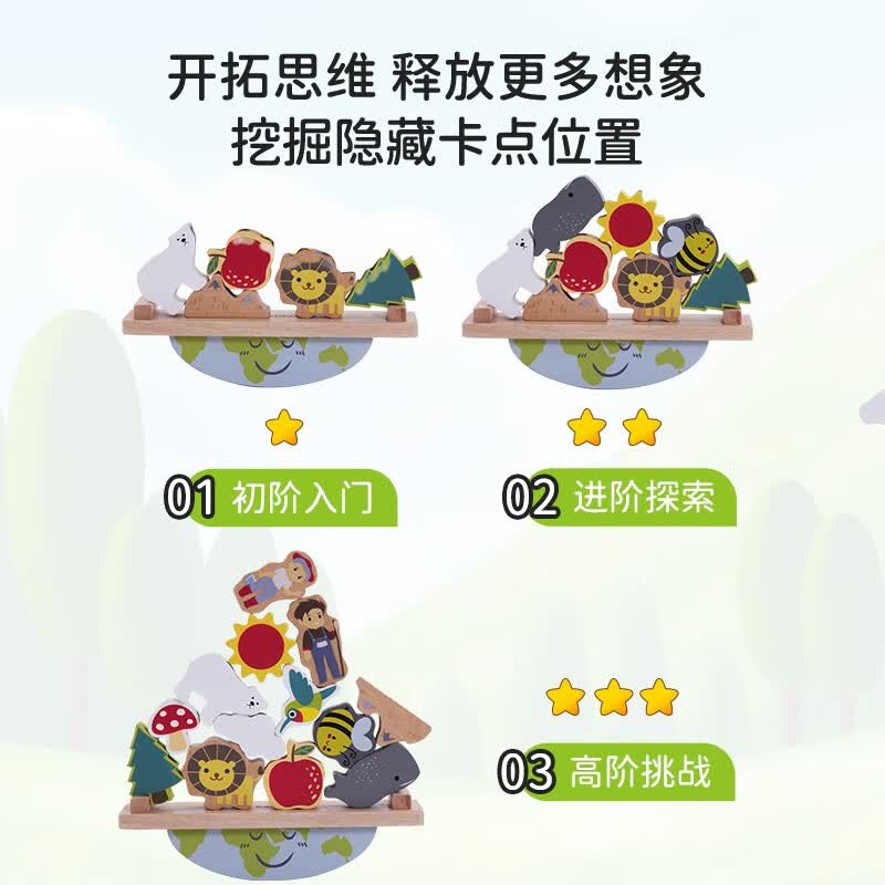 EVEREARTH串珠叠叠乐穿绳穿线木质儿童精细动作启蒙积木玩具3岁