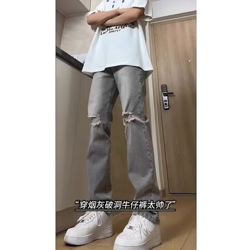 迪伽达黑色破洞微喇牛仔裤男美式潮牌高街vibe痞帅直筒修身显瘦长裤子男 CHFS-C1087黑色【双破洞】 L