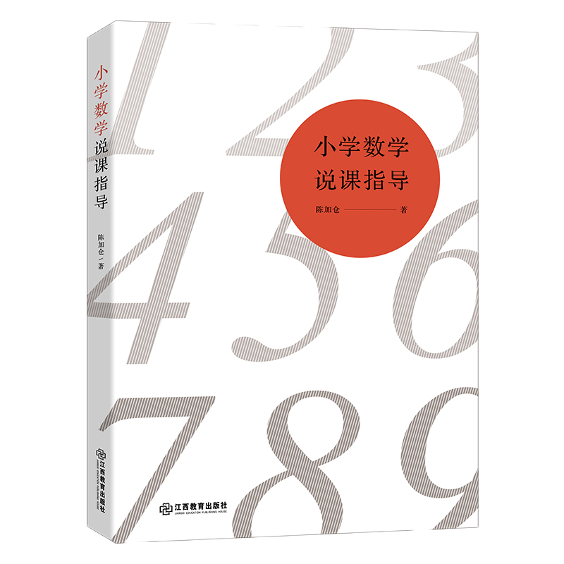 查看教育理论教师用书历史价格的App|教育理论教师用书价格比较