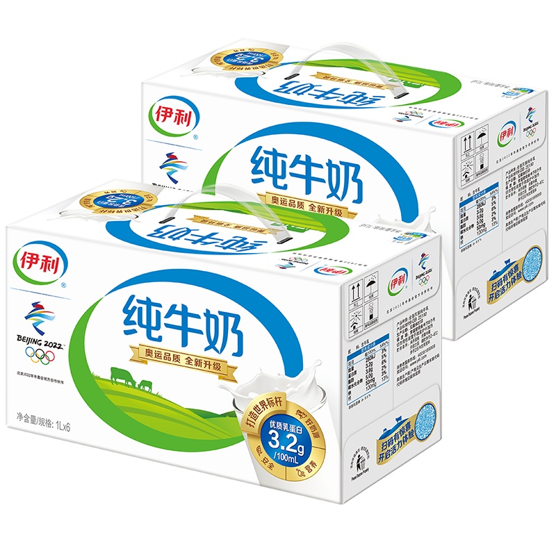 伊利 纯牛奶1l*6盒*2提 全脂营养早餐搭档 优质乳蛋白 礼盒装 105.2元