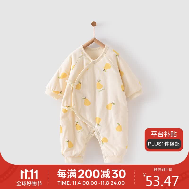 童泰 秋冬0-6个月新生儿婴儿男女宝宝偏开保暖衣连体蝴蝶哈衣棉衣 TS23D165 黄色 59 属于什么档次？