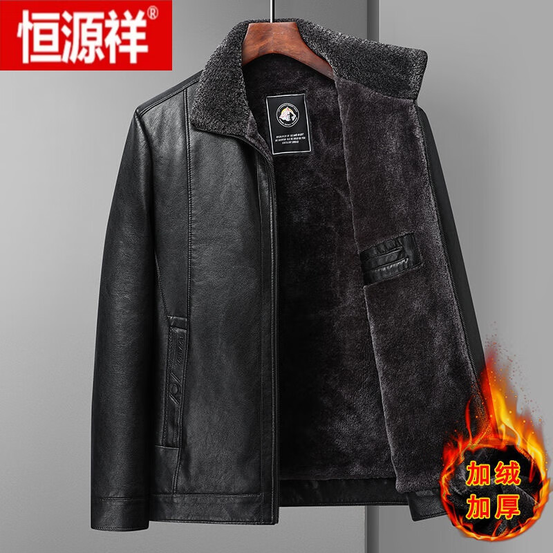 恒源祥(HYX)皮衣男加絨加厚秋冬季保暖上衣中老年男士爸爸裝外套皮夾克 黑色【翻毛領(lǐng)】 2XL 185碼【建議140-155斤】