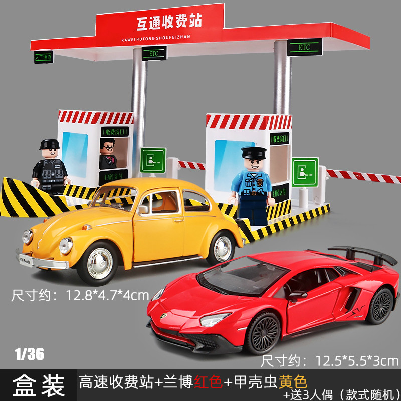 高速公路收费站栏杆玩具车合金车模汽车模型停车场景儿童男孩 【合金