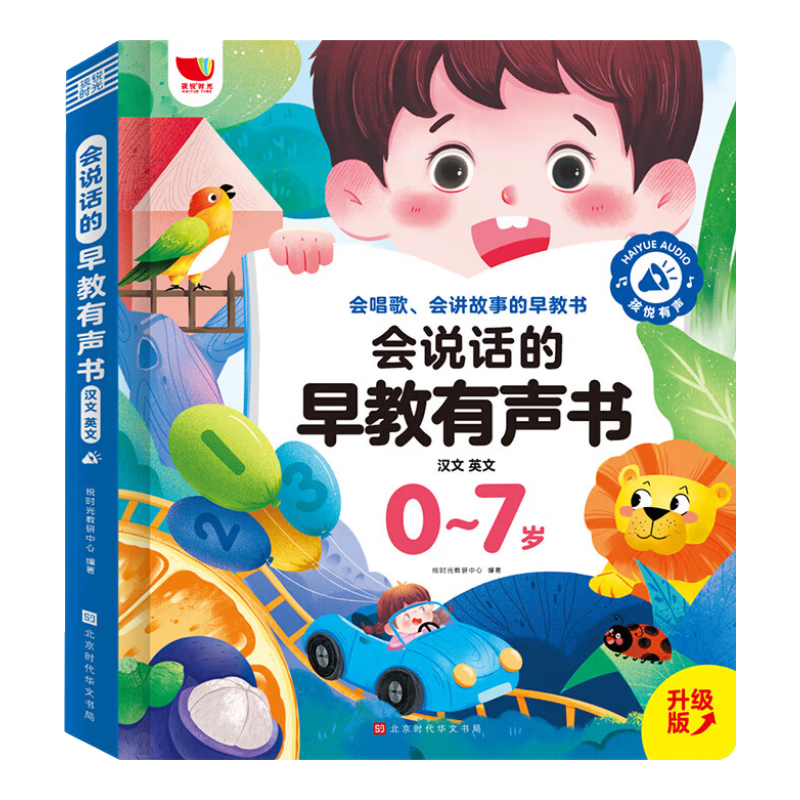 ���ڲ����������ǿջ�˵������������鷢���鱦���������ɶ�ͯ���������Ů������ 26.82Ԫ(������)