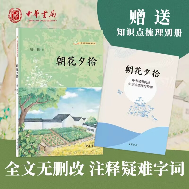 京东图书文具 2023-07-13 - 第27张  | 最新购物优惠券