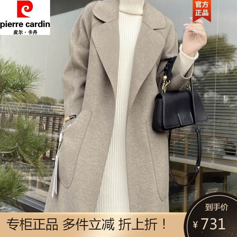 皮尔卡丹毛呢大衣女高端双面羊毛大衣秋冬季新款常规款气质宽松呢子外套 奶咖色 [关注下单+围巾] S 建议90-120斤怎么样,好用不?