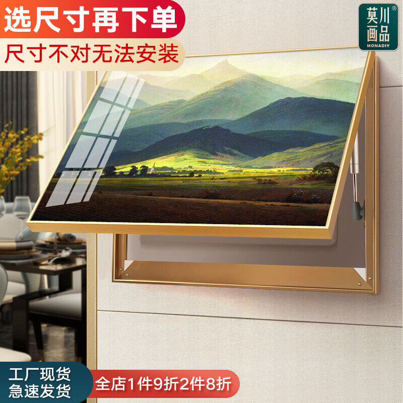 京东装饰字画价格监测|装饰字画价格比较