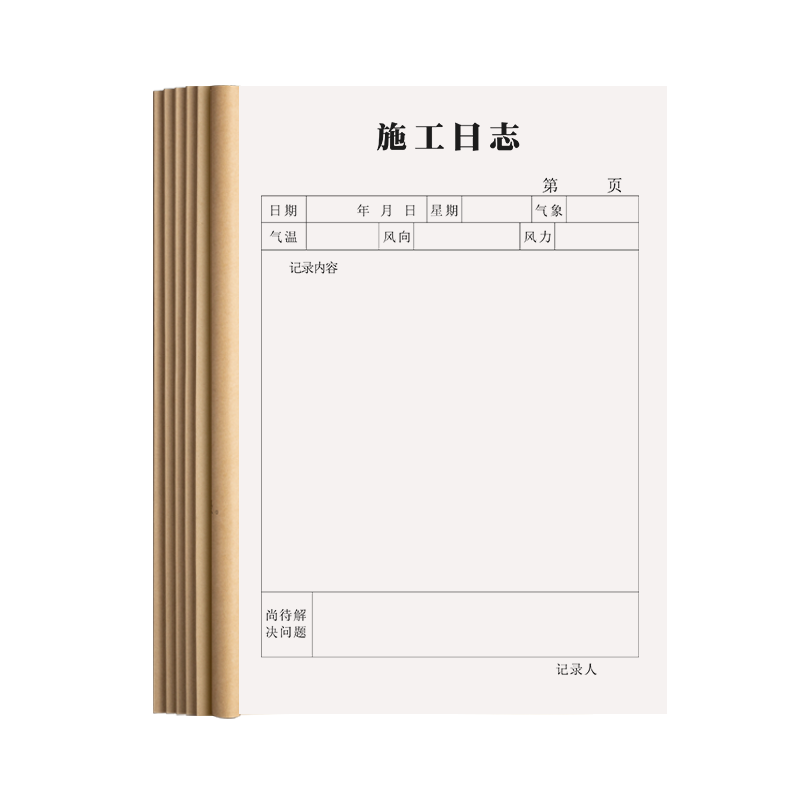 ˼SIJIN ʩ־¼16K˫湤ռǱͨüӺA4ȫ¼ʼǱҵ־ 5װʩ־16K 8.7Ԫ