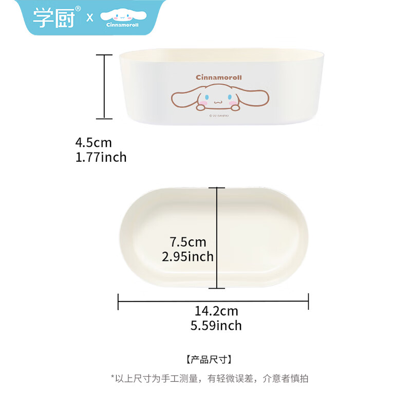学厨小浴缸吐司面包模具玉桂狗模具不粘芝士蛋糕奶油面包家用乳酪模具 CL5010-4芝士蛋糕模四件套 无规格