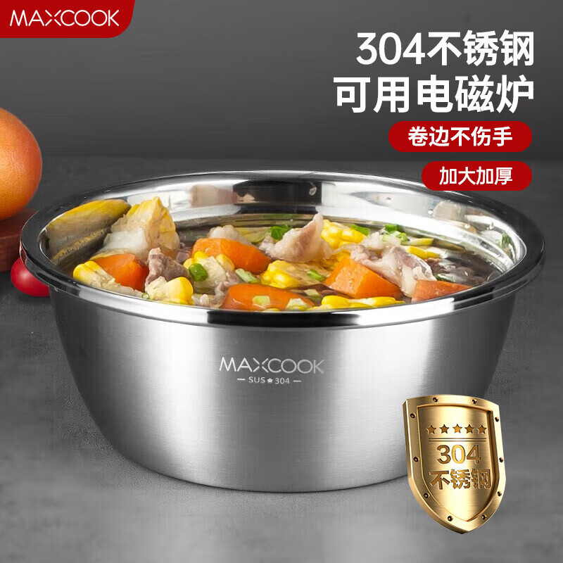 美厨（MAXCOOK）304不锈钢盆调料盆 加厚味斗 洗菜盆沙拉盆和面腌肉盆 可用电磁炉 24cm