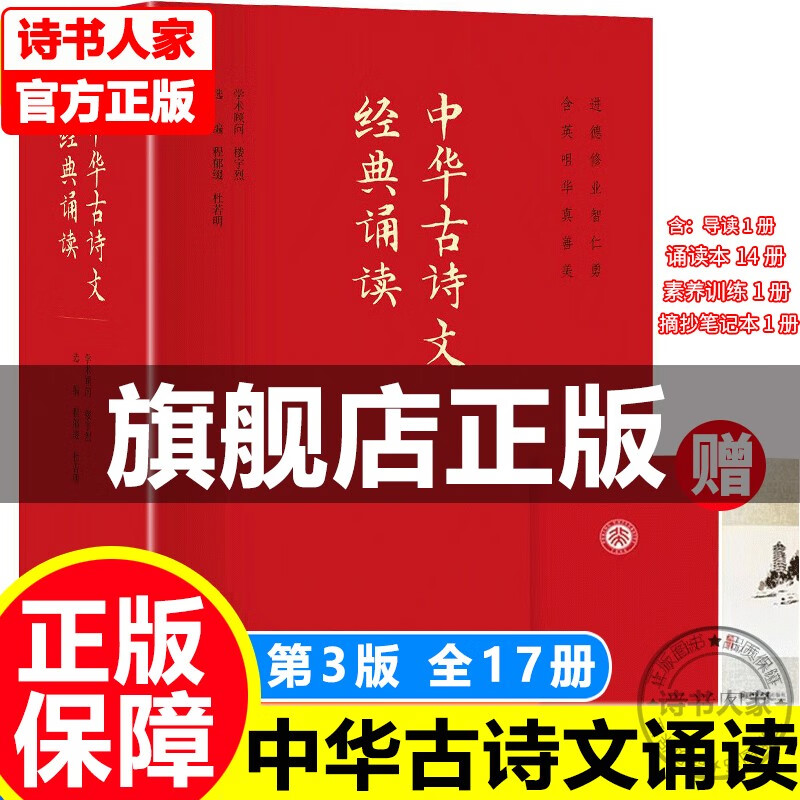 京东图书文具 2023-09-25 - 第14张 | 最新购物优惠券 京东图书文具 2023-09-25 - 第14张 | 最新购物优惠券