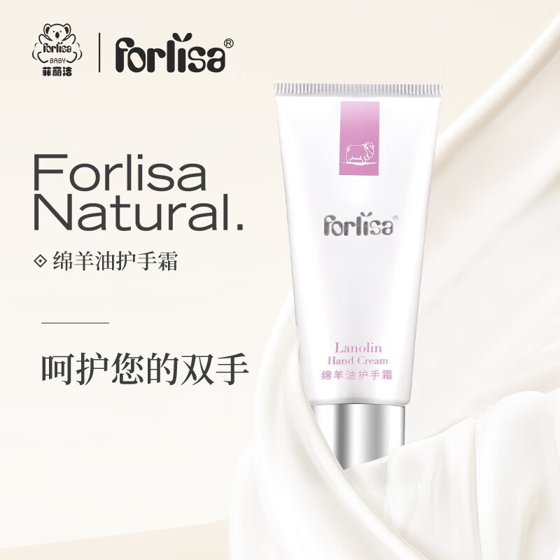 菲丽洁儿童面霜婴幼儿保湿乳宝宝擦脸霜水润滋养霜 补水凝露 护手霜