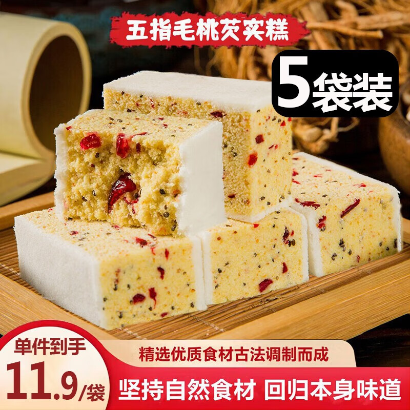 怎么查看京东糕点点心商品历史价格|糕点点心价格走势图