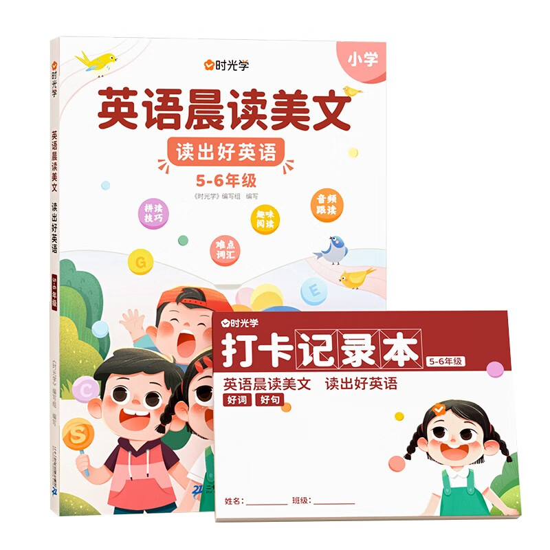 有什么软件可以看小学五年级历史价格|小学五年级价格历史