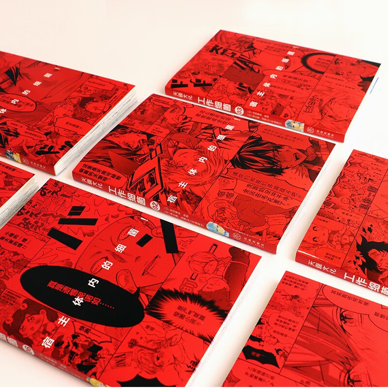 工作细菌（套装全7册）超人气漫画《工作细胞》姊妹篇 便秘、痤疮、蛀牙、狐臭、口臭、拉肚子…解析诸多身体小毛病的原因，生活指导意义强！全新了解人体细菌的漫画宝典详情图
