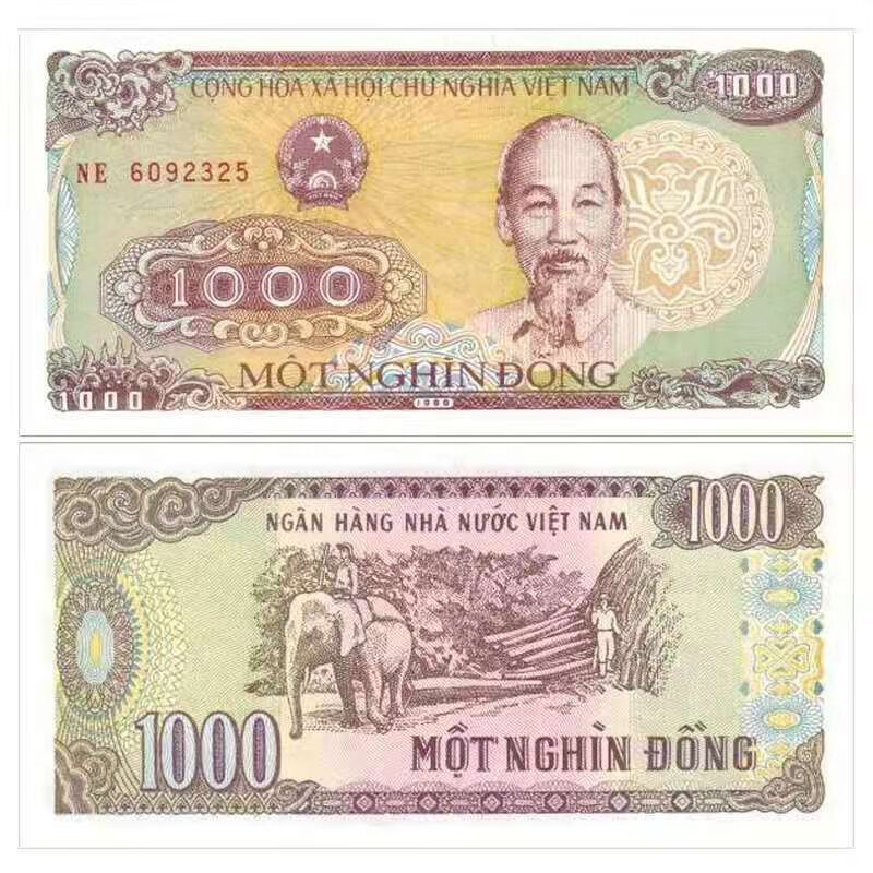 荟银 外国纸币越南1000盾一张
