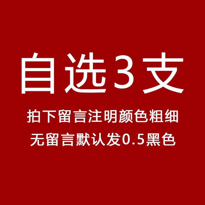 uni三菱黑科技中性笔air直液式ball签字笔uba-188绘画笔0.5/0.