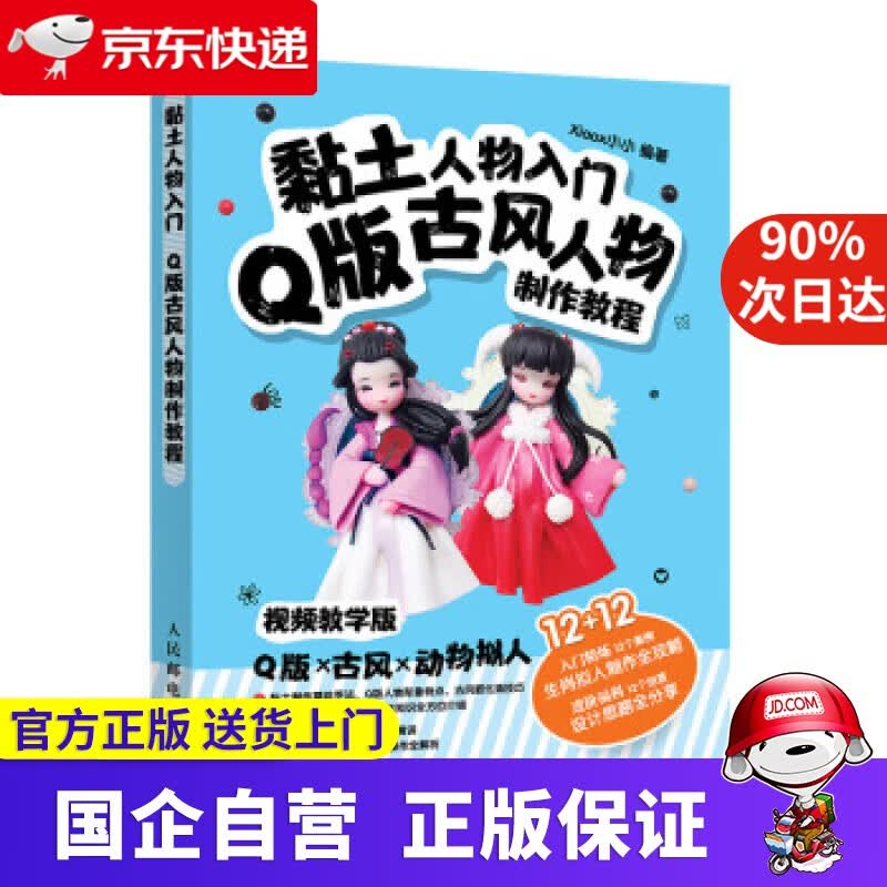 【正版新书】深海载人潜水器勘查作业技术 丁忠军 编 哈尔滨工程大学出版社 9787566131539