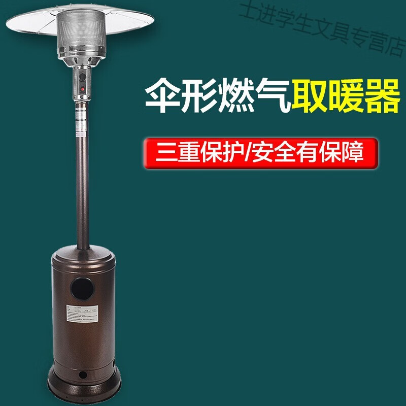 器户外煤气烤火炉冬季家用燃气炉节能 暖气炉子 金花色【接液化气罐】