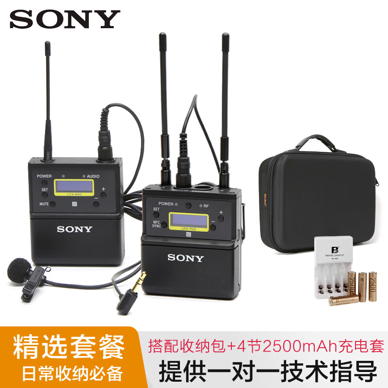 (sony uwp-d21 索尼小蜜蜂d11升级款 直播设备 领夹式无线话筒麦克风