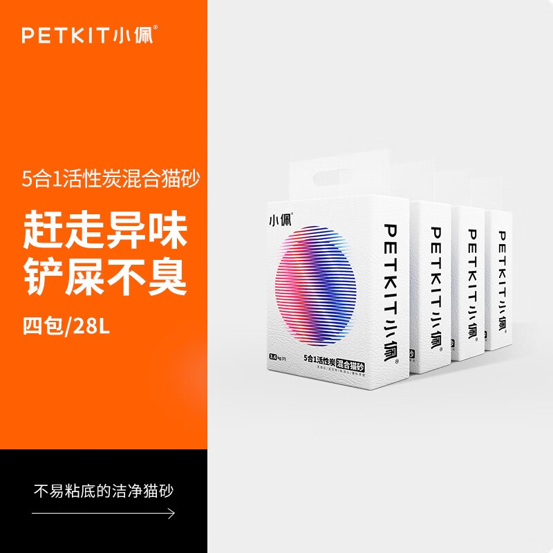 体验评测小佩豆腐猫砂参数如何，使用测评报告曝光