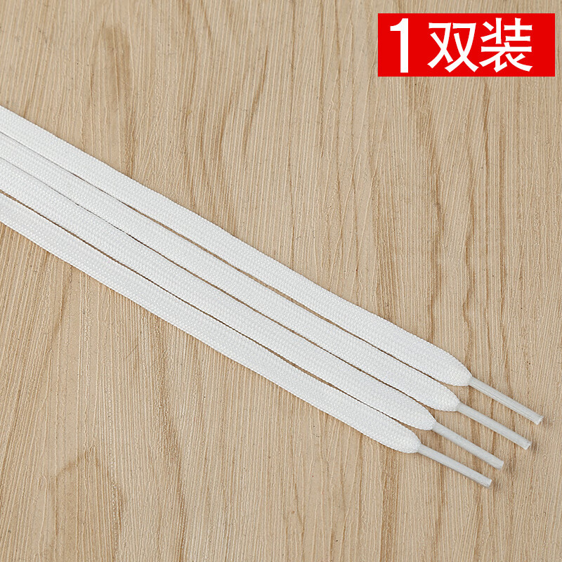 秸荃6mm细鞋带男女原装品质air vapormax适配耐克跑鞋运动鞋带扁平