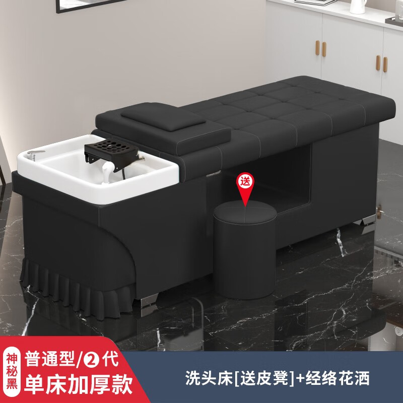 钢员外 泰式洗头床理发店专用美容床美容院头疗床熏蒸水循环按摩一体床 黑色 床+皮凳怎么样,好用不?