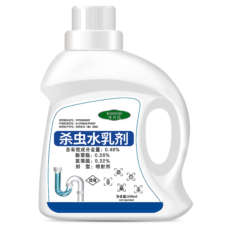 消灭臭虫小昆虫,KOOGIS下水道杀虫剂你值得拥有!
