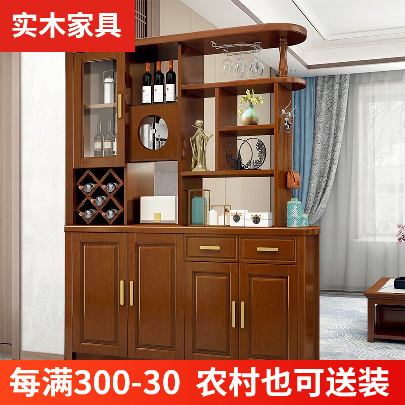 丽馨景现代简约实木酒柜隔断客厅中式入户双面鞋柜间厅柜玄关屏风置物架 831#1.56米【胡桃色】怎么样,好用不?