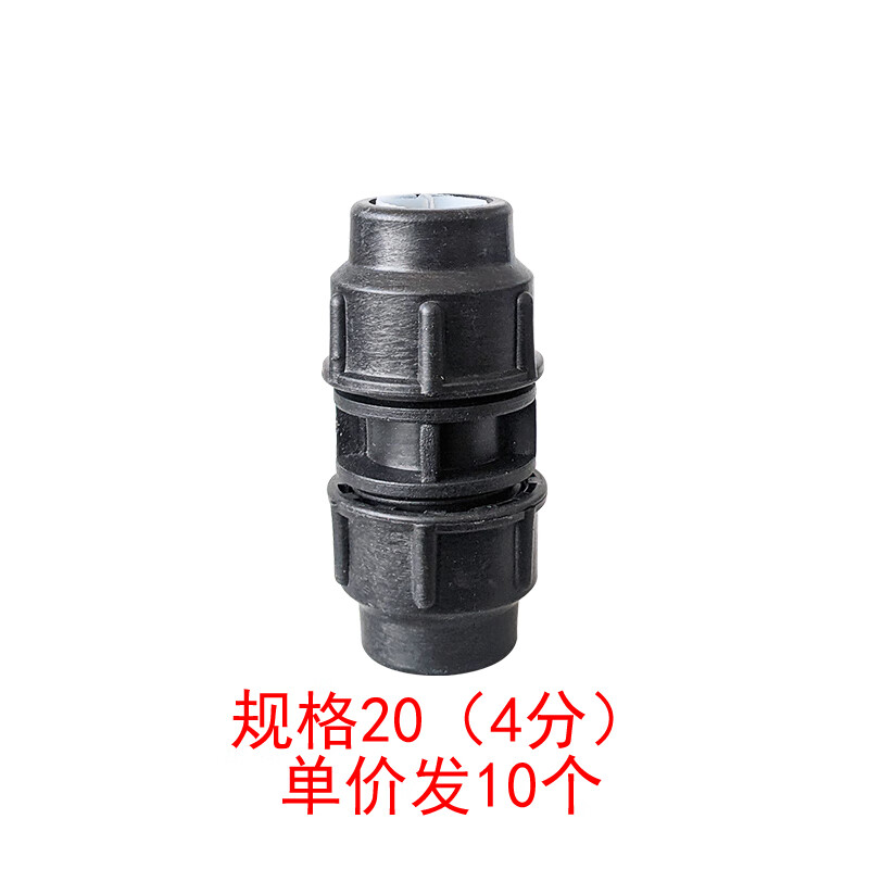 pe快接直接活接头20 25 32 50 63 75水管速接免热熔4分6分1寸半黑 20