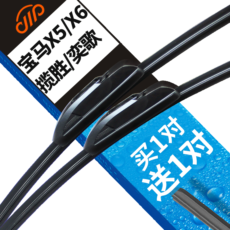 不可错过的京东5114241价格走势及购买建议