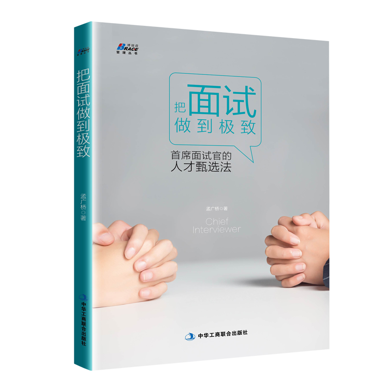 博瑞森：高品质人力资源管理工具，价格走势分析|怎么查一款人力资源管理历史价格