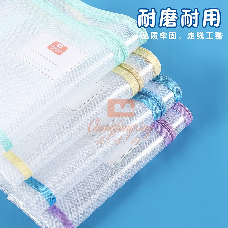 开学必备长方行9036学生用科目分类文件袋a4拉链袋试卷收纳袋大容量手提语数英分类文具袋学科补习作业 EVA双层科目袋(语数英综合各3个)12个 班主任