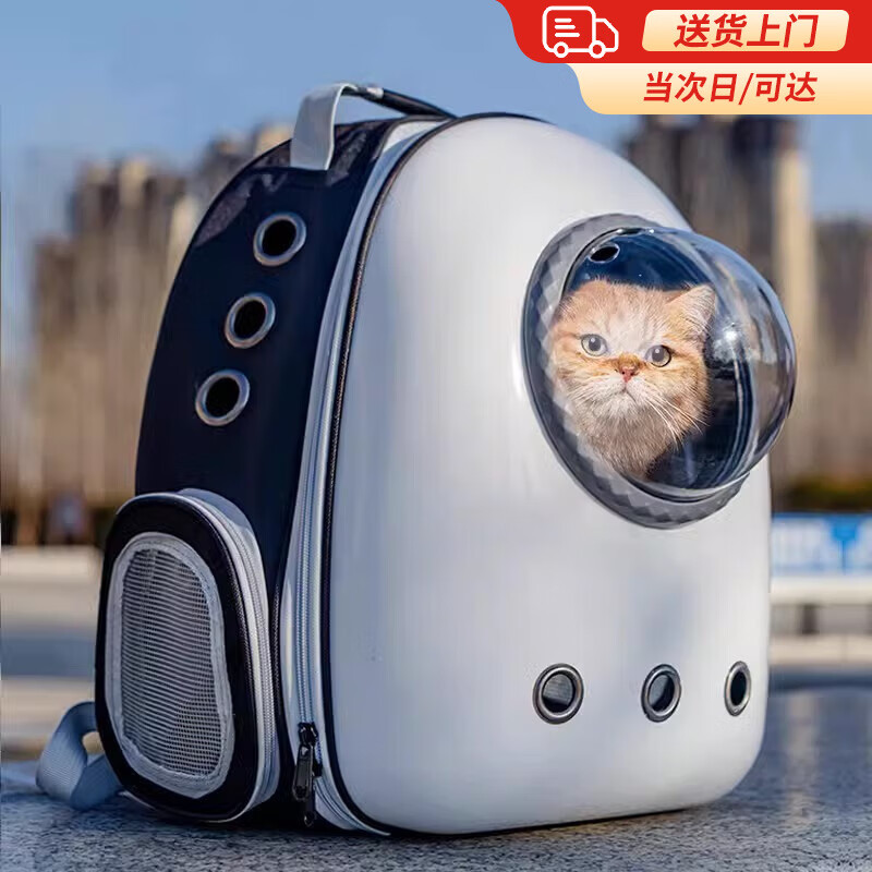 KimPets次日达猫包太空舱外出便携宠物双肩背包车载大号外出航空箱手提箱 42*32*29cm  黑白色【无侧开门】 【适用15斤内猫咪】属于什么档次？