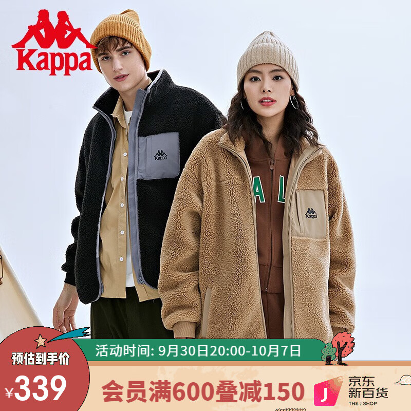卡帕（Kappa） Kappa卡帕羊羔绒夹克2022新款情侣男女冬泰迪绒运动外套休闲开衫 黑色-990 L