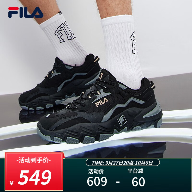 FILA 斐乐跑步鞋男鞋2023年秋季休闲鞋运动鞋撞色轻便掠夺者 黑/中灰-BM 42怎么样,好用不?