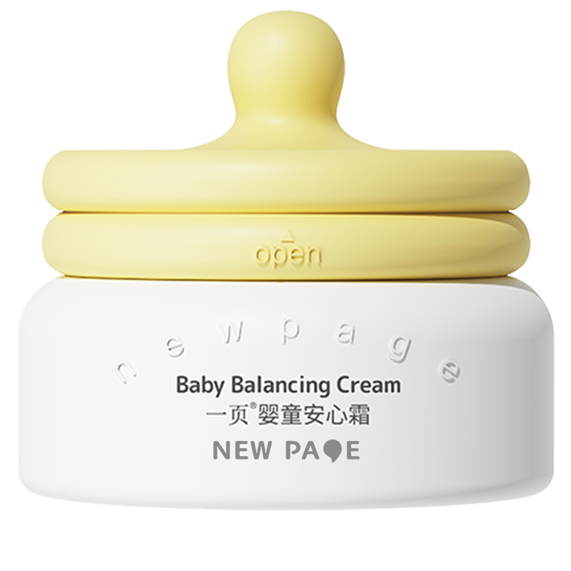 һҳ��ͯ��˪�����Ͱ���˪�ﶬ��ʪ�滺���󱦱�˪�����������50g 169Ԫ