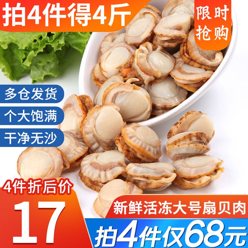 京东秒杀商品 2020-08-06 - 第18张 | 最新购物优惠券 京东秒杀商品 2020-08-06 - 第18张 | 最新购物优惠券