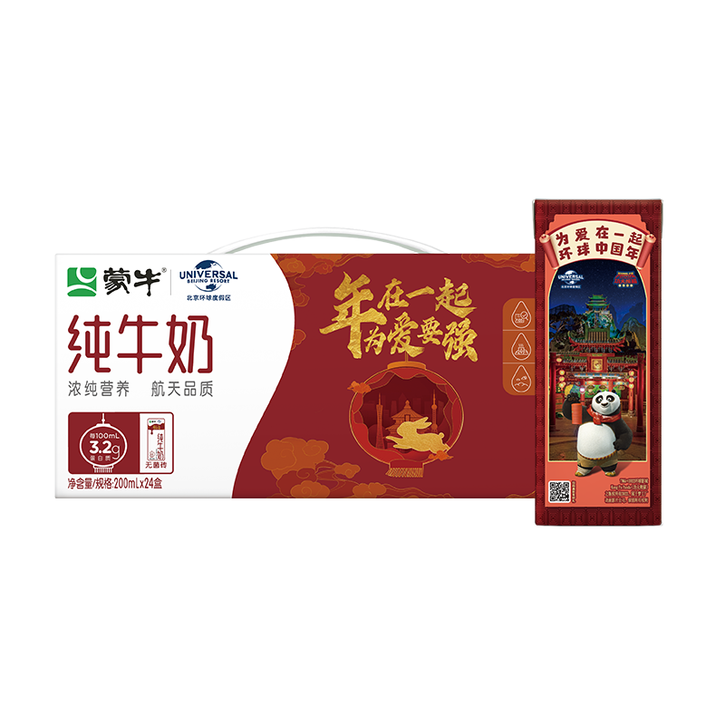 京喜特价:mengniu 蒙牛 纯牛奶北京环球度假区新春定制包装200ml*24包