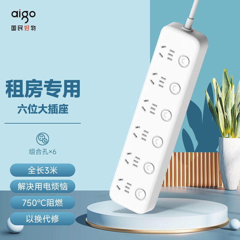 好插排不怕拆，告诉你如何选购安全的插排