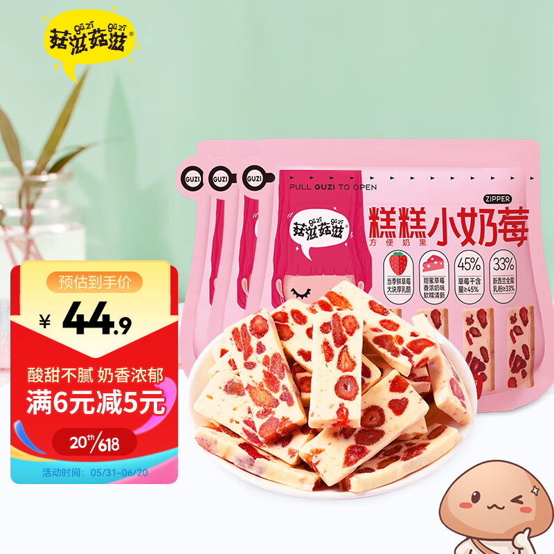 手机蜜饯果干价格波动网|蜜饯果干价格走势图