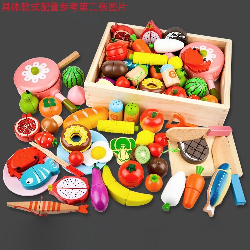 赟娅儿童过家家玩具厨房木质切切乐切水果磁吸力玩具男女孩生日礼物 【收纳桶】45件套使用感如何?