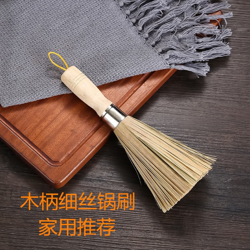 洗锅刷竹刷子老式环保竹丝炊帚筅帚刷锅厨房大饭店用加长大号 木柄锅