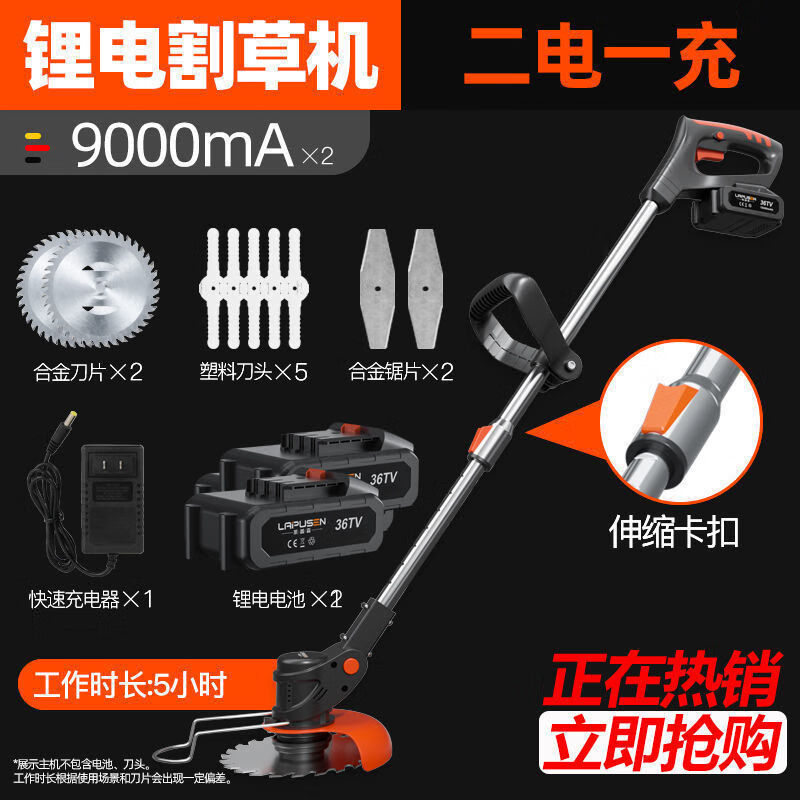 电动割草机十大名牌 锂电(电动割草机进口割草机哪个品牌好)
