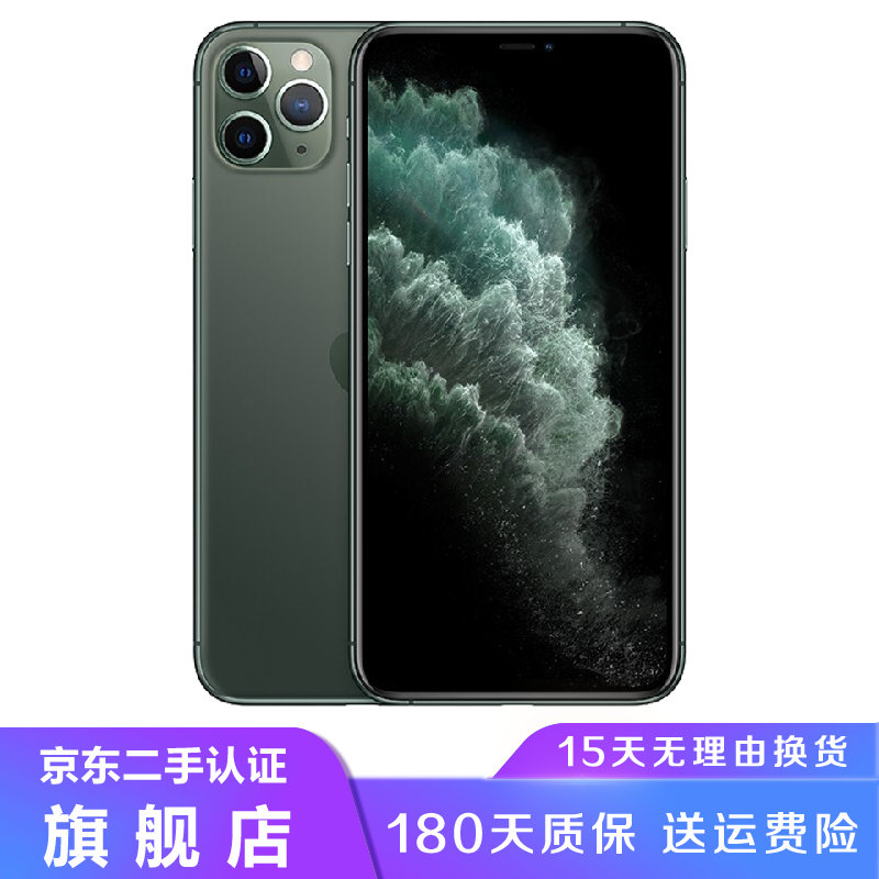 【二手99新】苹果11pro 二手苹果手机 Apple iPhone 11 pro 二手手机 暗夜绿色 64G 全网通