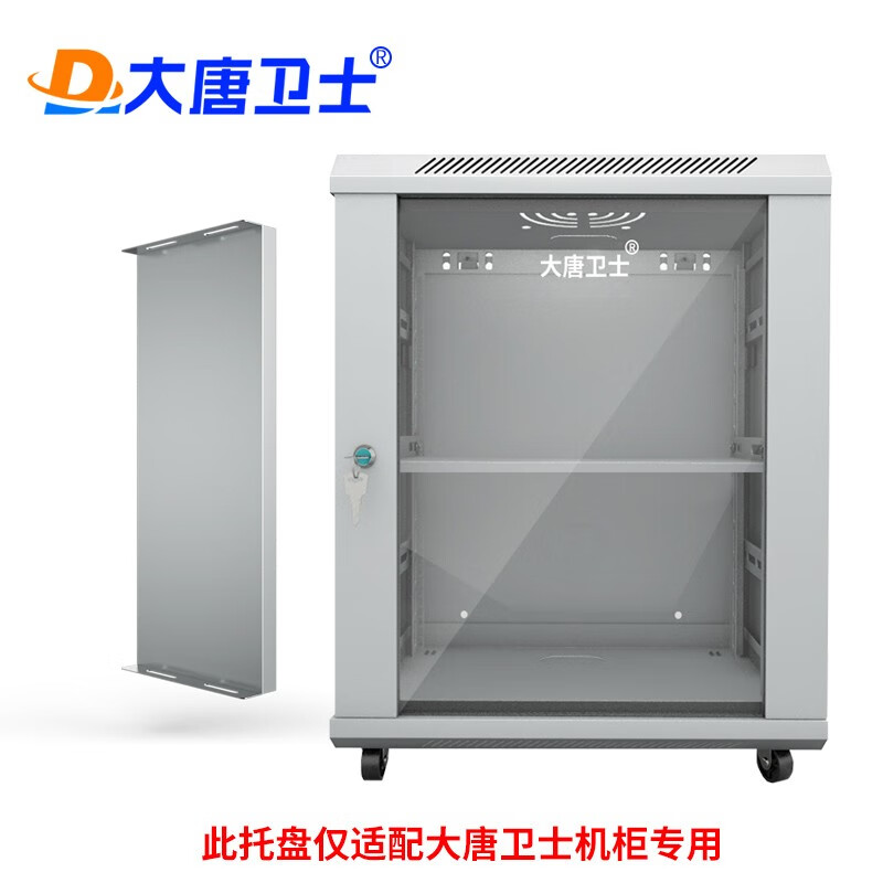 大唐卫士UPS电源价格走势及销量趋势分析|UPS电源价格查询历史