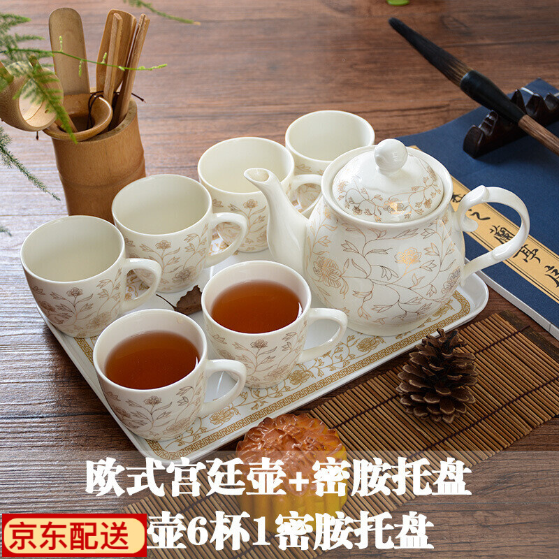 红铁普 家用陶瓷茶具茶壶茶杯套装客厅简约喝茶喝水陶瓷杯泡茶壶 欧式茶壶800ml+6杯(带茶盘)